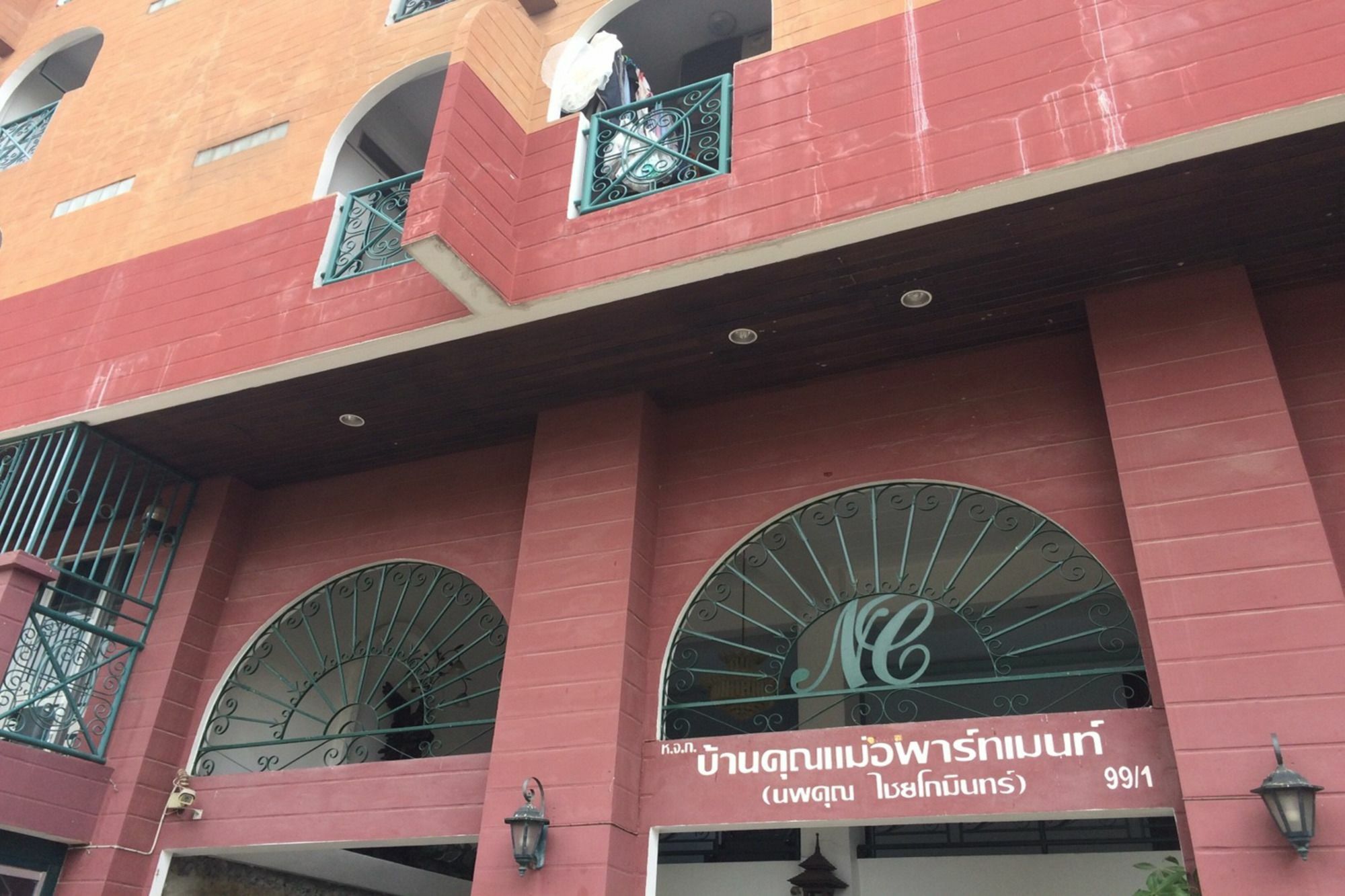 Baan Khun Mae Apartment Bangkok Exterior photo